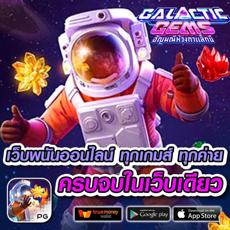 maxmo18 เข้าสู่ระบบ